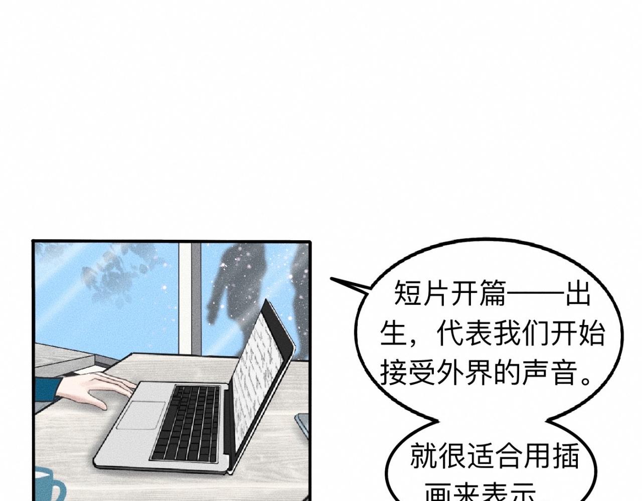 第10话 贴贴达成！3