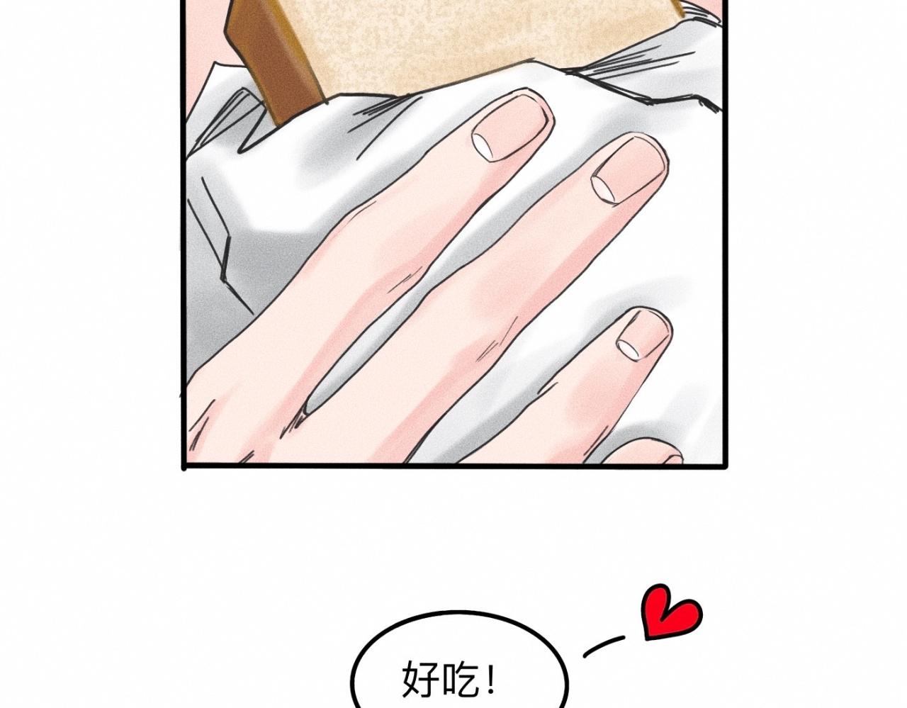 第13话 现在和过去的交织45