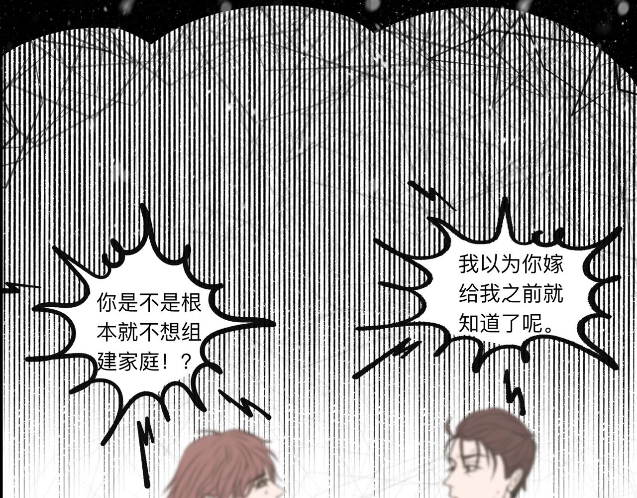 第4话 老师带头磕cp？60