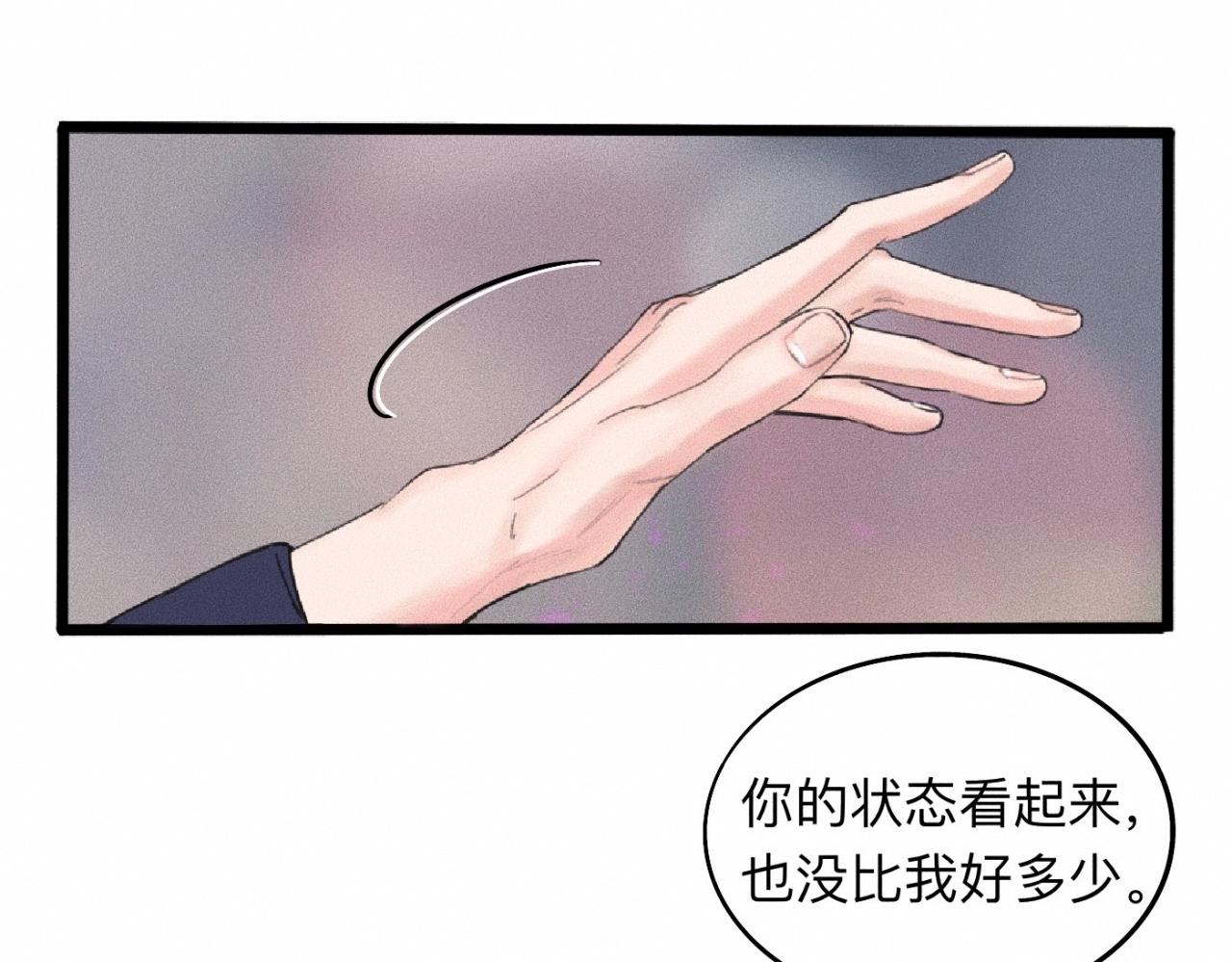 第16话 就一张床不介意吧？16