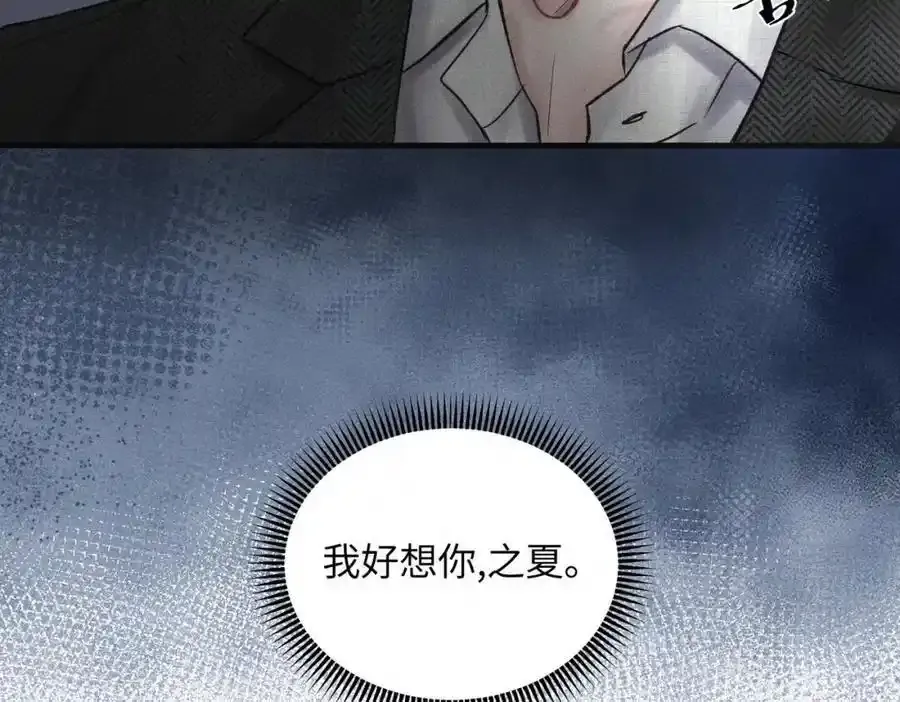 第50话 死胡同31