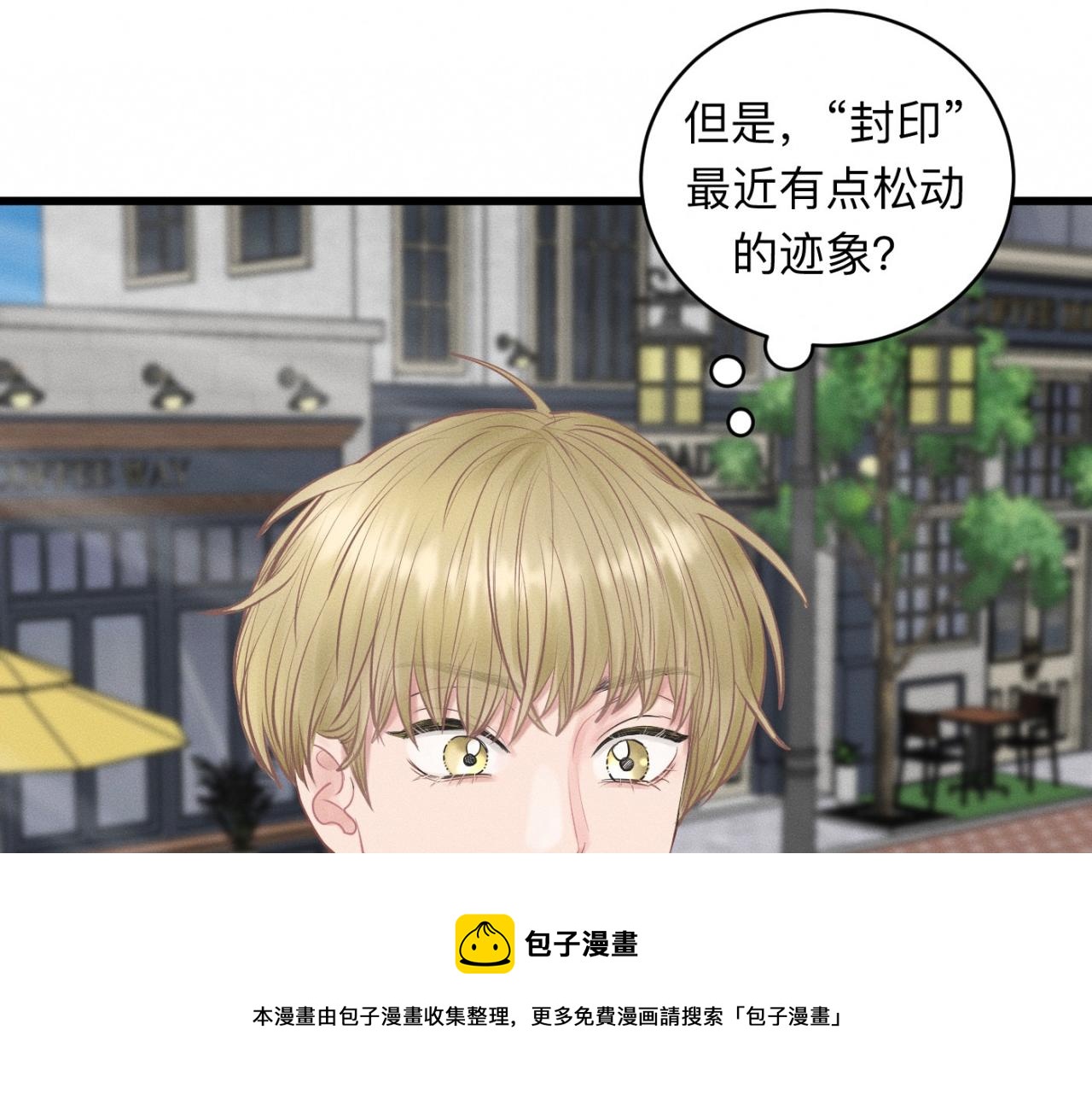 第27话 跨服聊天49