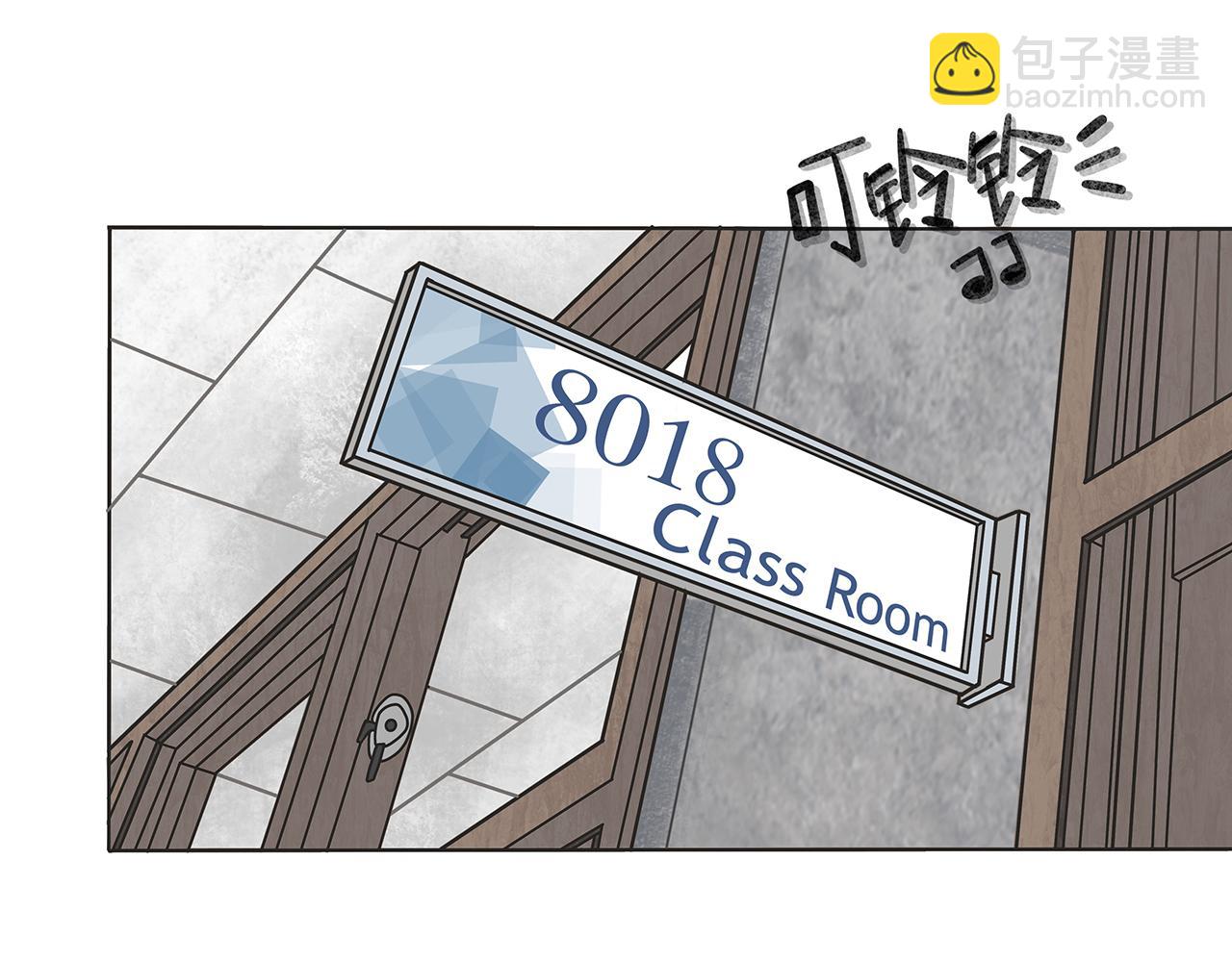 第1话 他竟然是我对门5