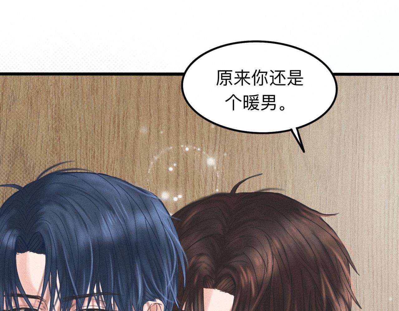 第13话 现在和过去的交织39