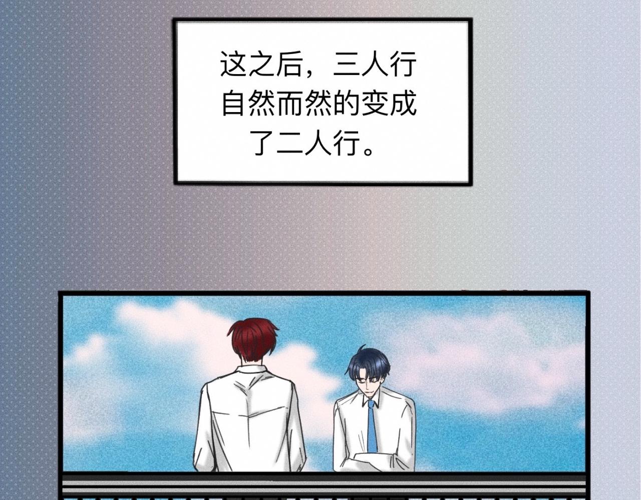 第14话 疯爱成痴35