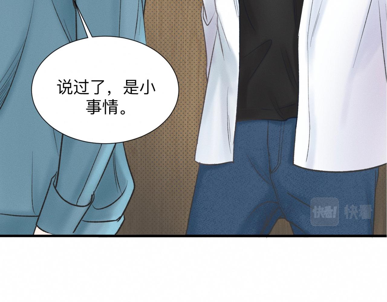 第25话 一起吃冰淇淋吗？21