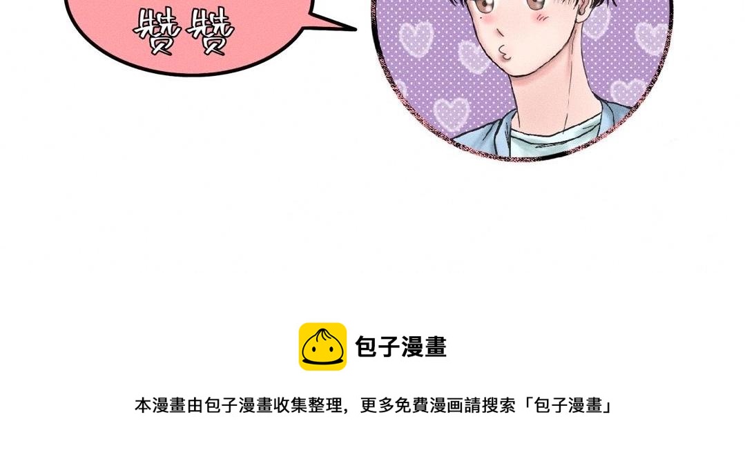 第19话 病号认领88