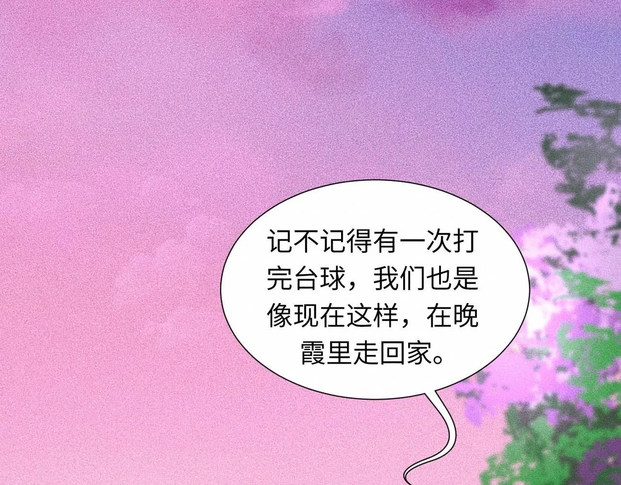 第44话 怎么能那么可爱92