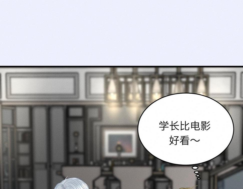 第33话 单相思联盟？！11
