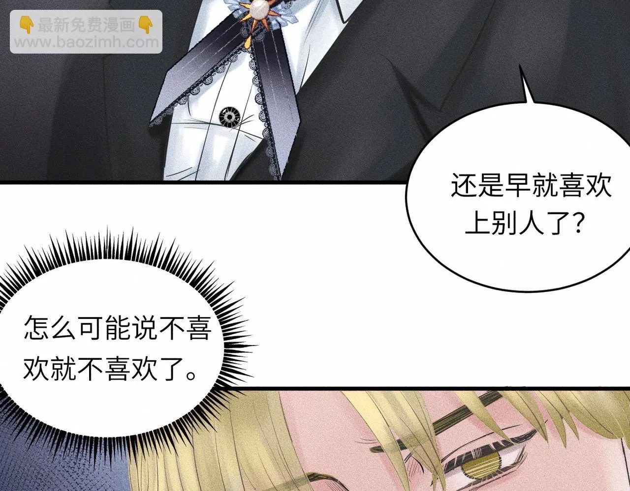 第40话 幻灭83