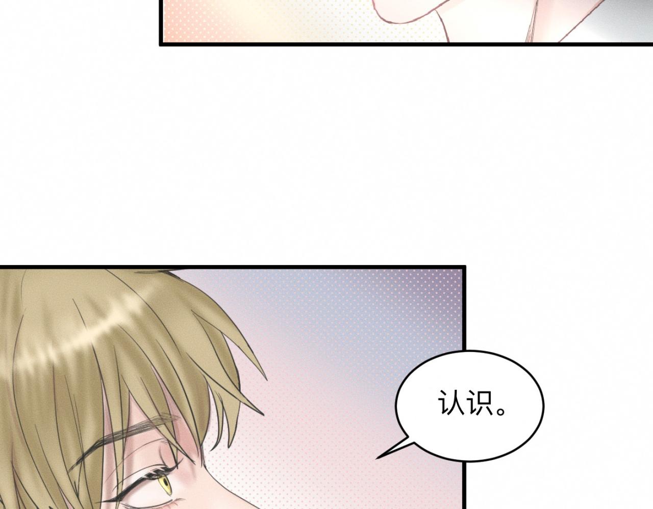 第27话 跨服聊天80