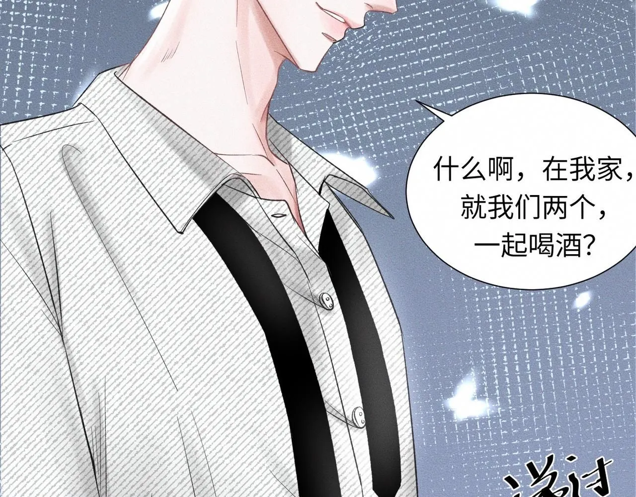 第47话 痴71