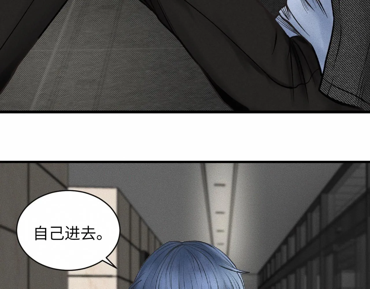 第51话 发了的芽，未结的果6