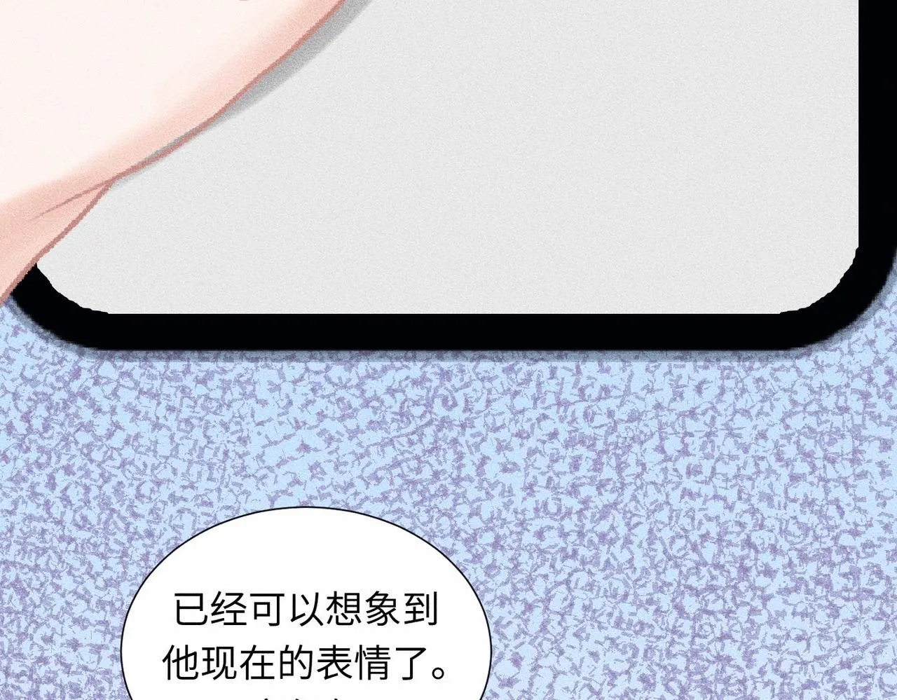 第42话 他缠住他缠住他97