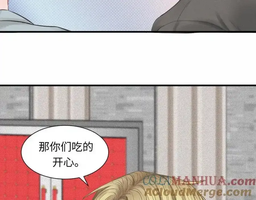 外传1 敌意18