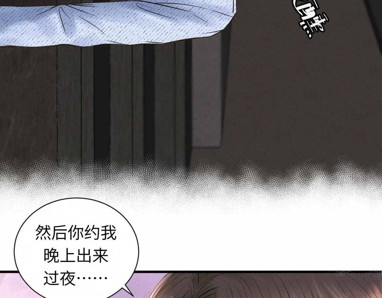 第56话 理想型63
