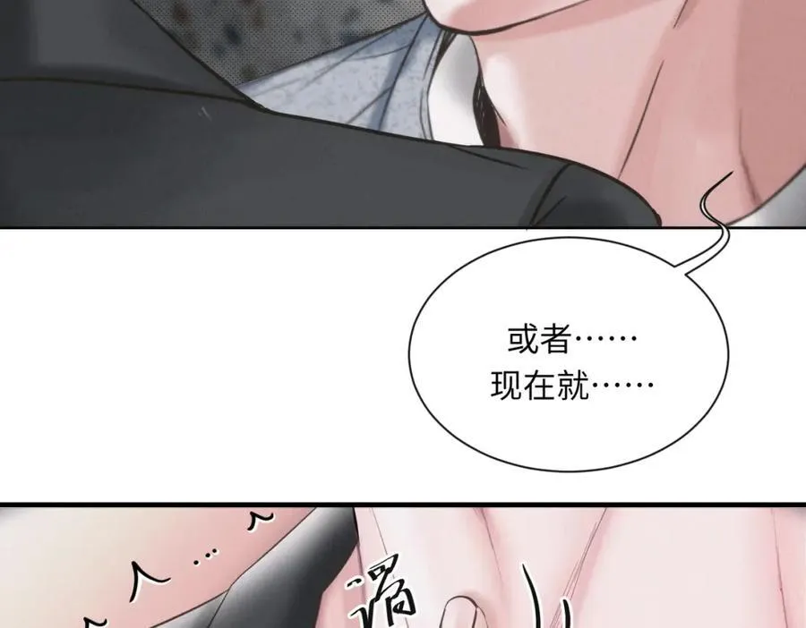 外传6 求我28