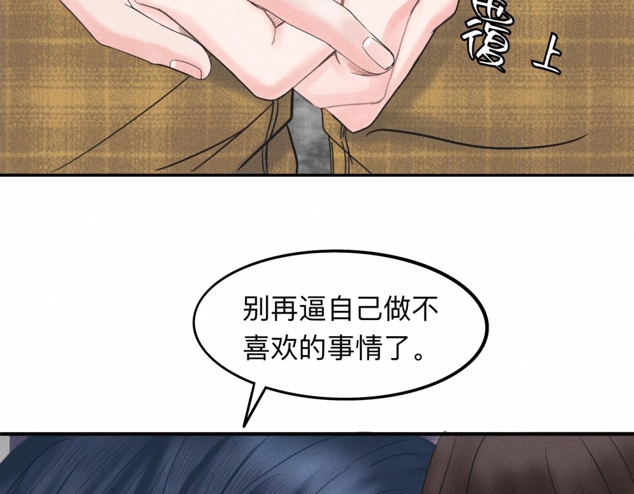 第16话 就一张床不介意吧？40