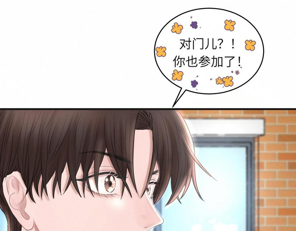 第34话 到时候你可不准逃！9