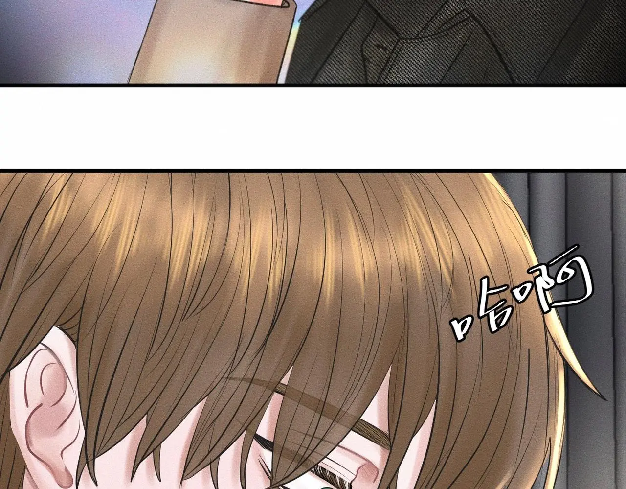 第55话 满眼都是你31
