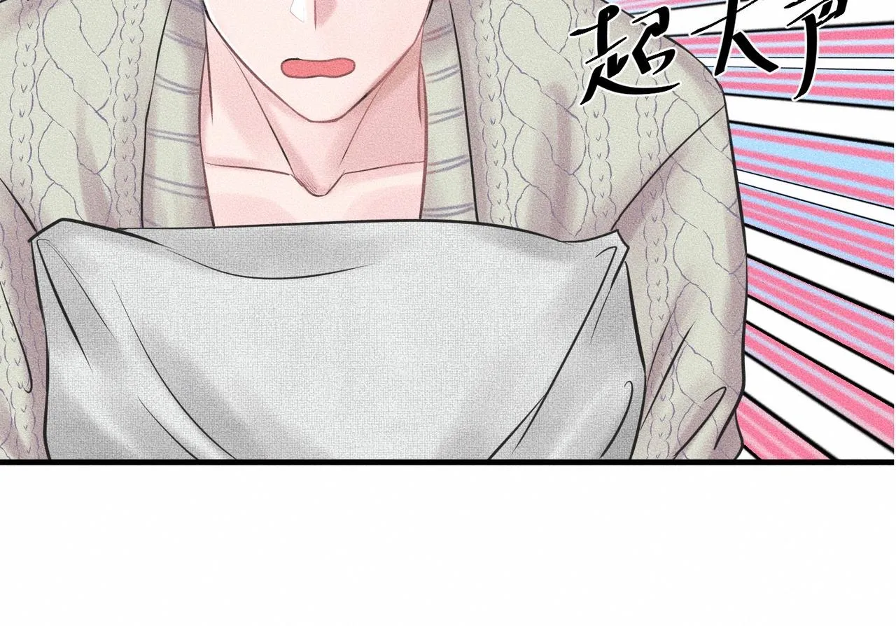 第38话 恨你是块木头！90