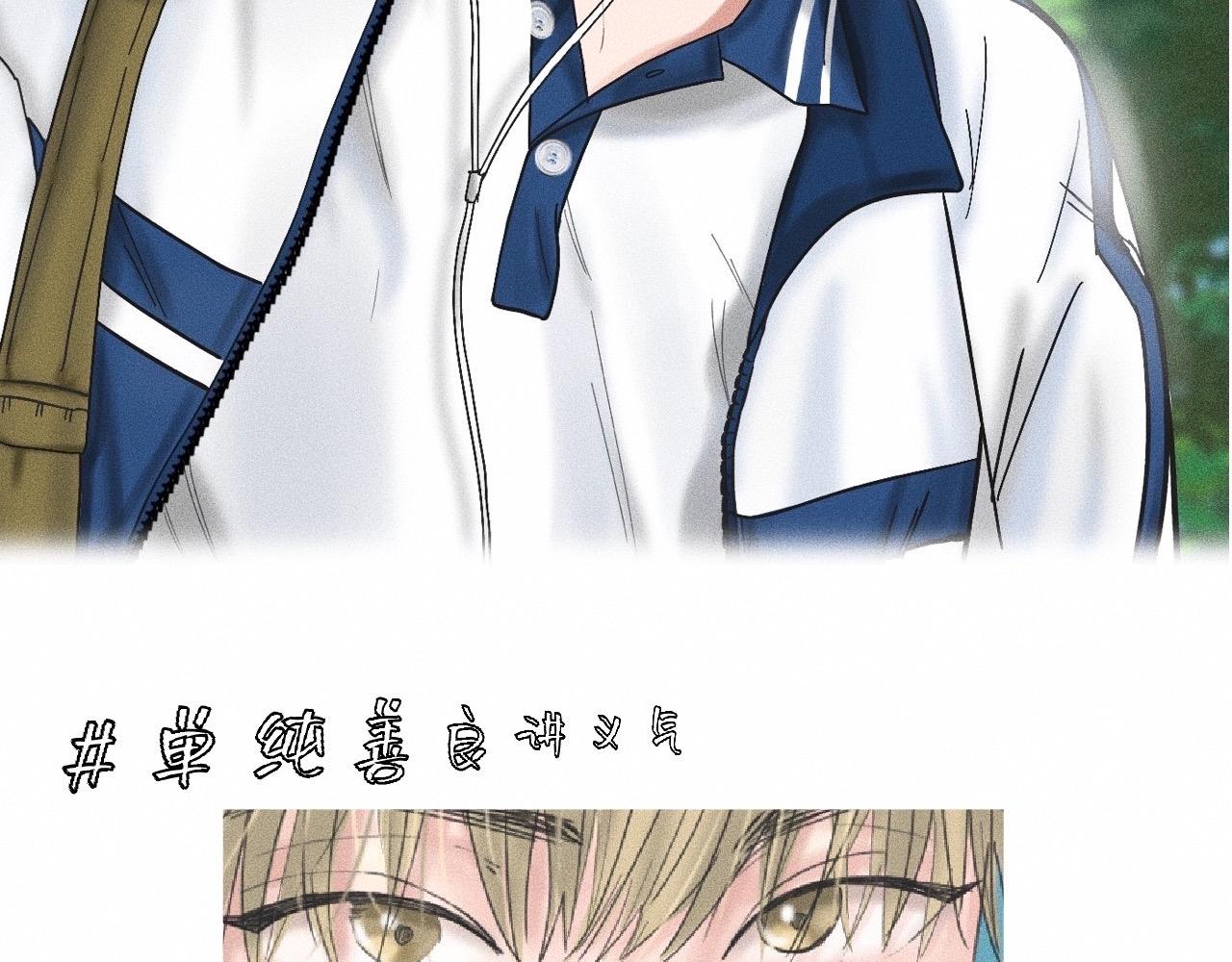 序章&amp;amp;人物档案37