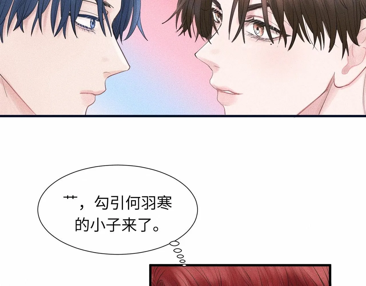 第43话 他逃他追67