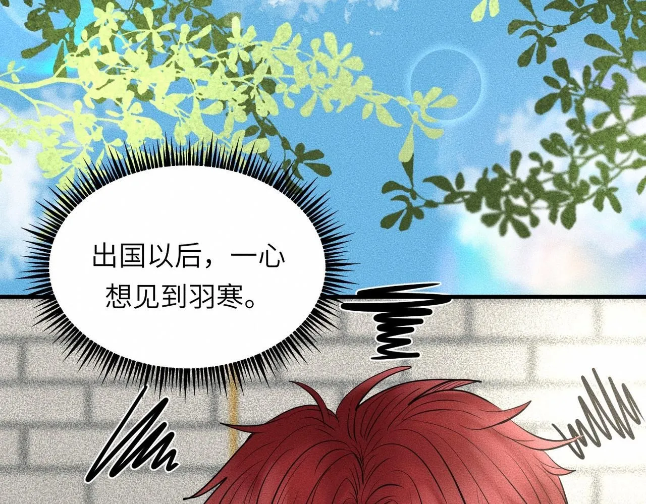 第42话 他缠住他缠住他74