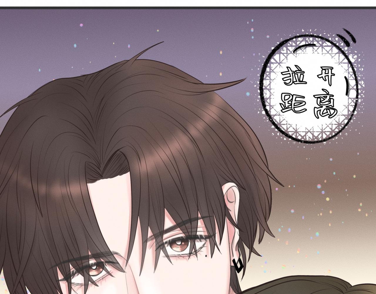 第1话 他竟然是我对门12