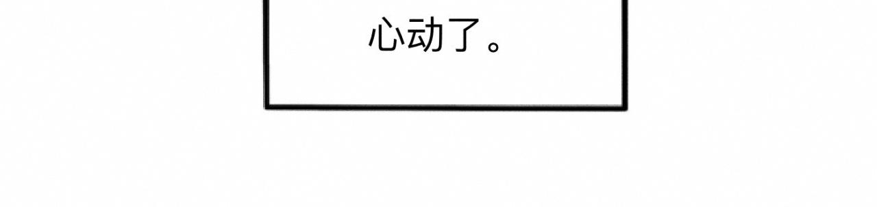 第13话 现在和过去的交织14