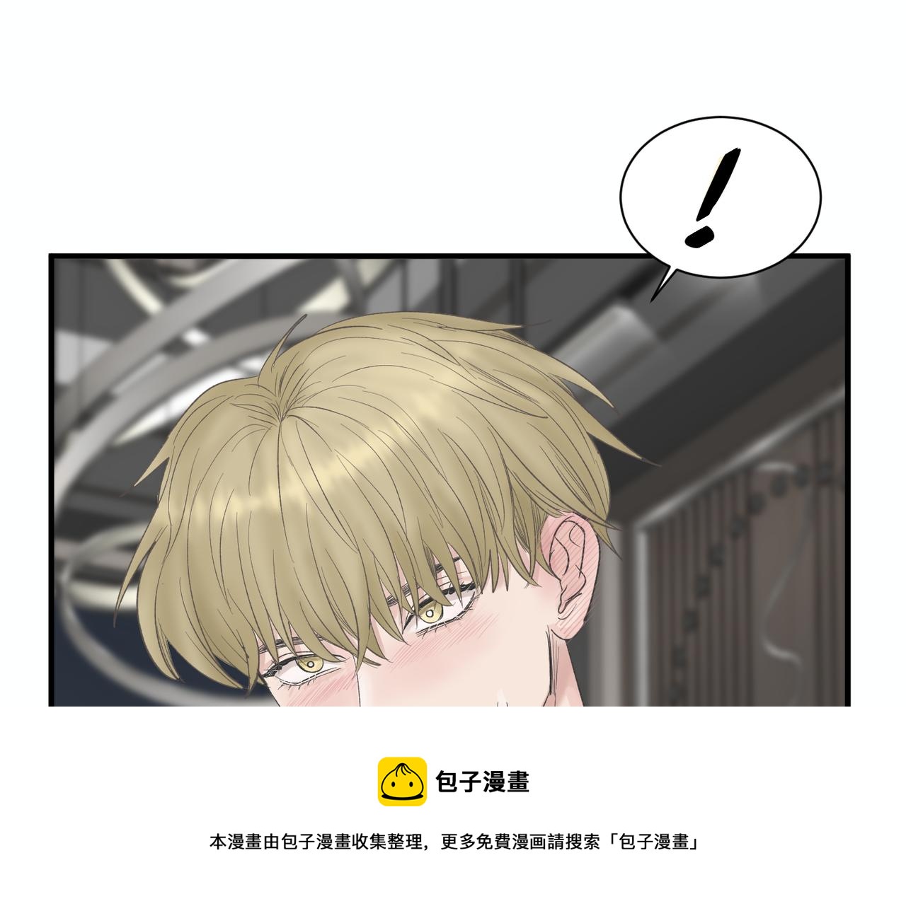 第21话 忍耐力测试49