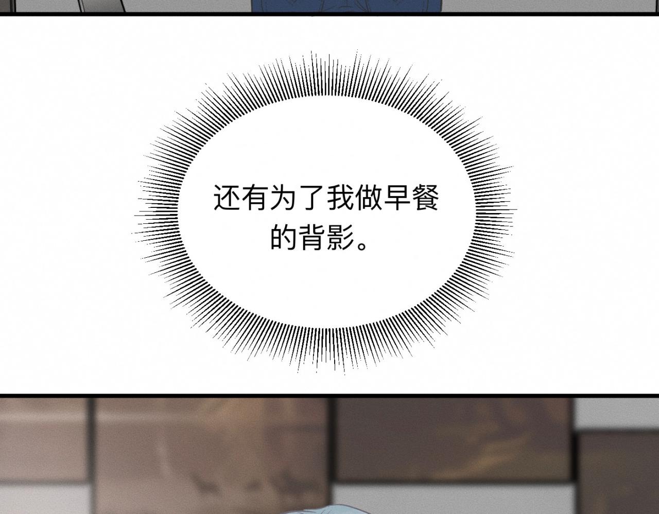 第23话 各自的心意18