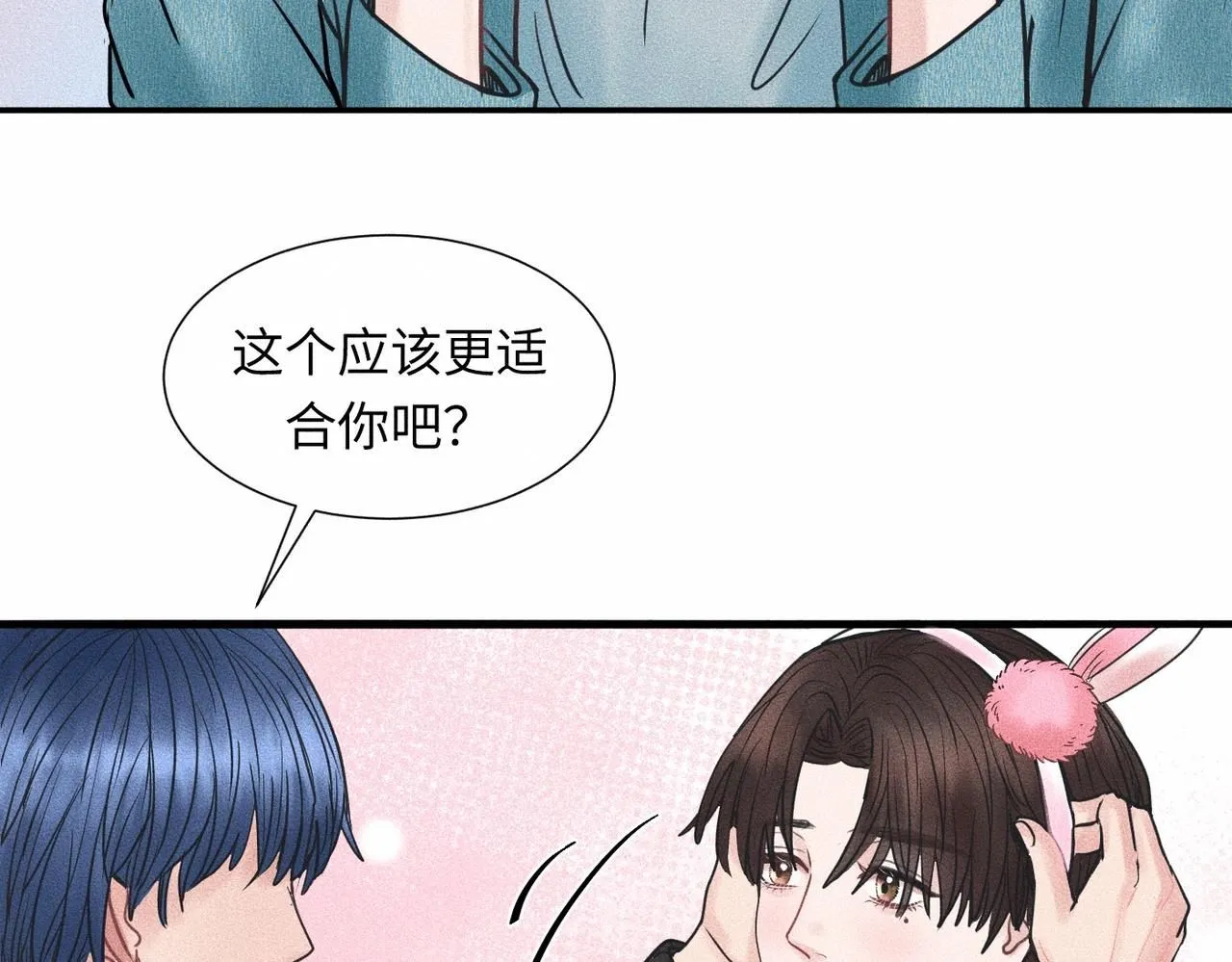 第44话 怎么能那么可爱65