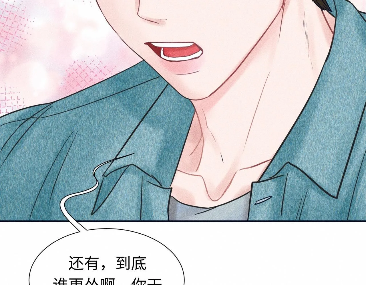 第44话 怎么能那么可爱14