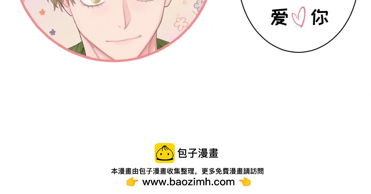 第28话 醋坛子翻了92