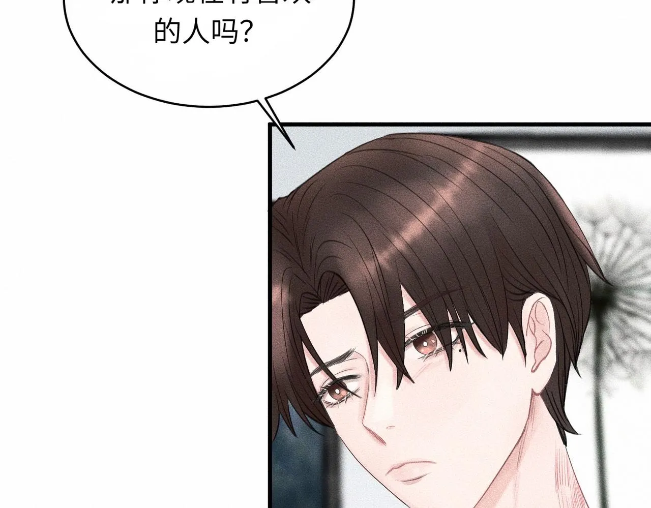 第38话 恨你是块木头！36