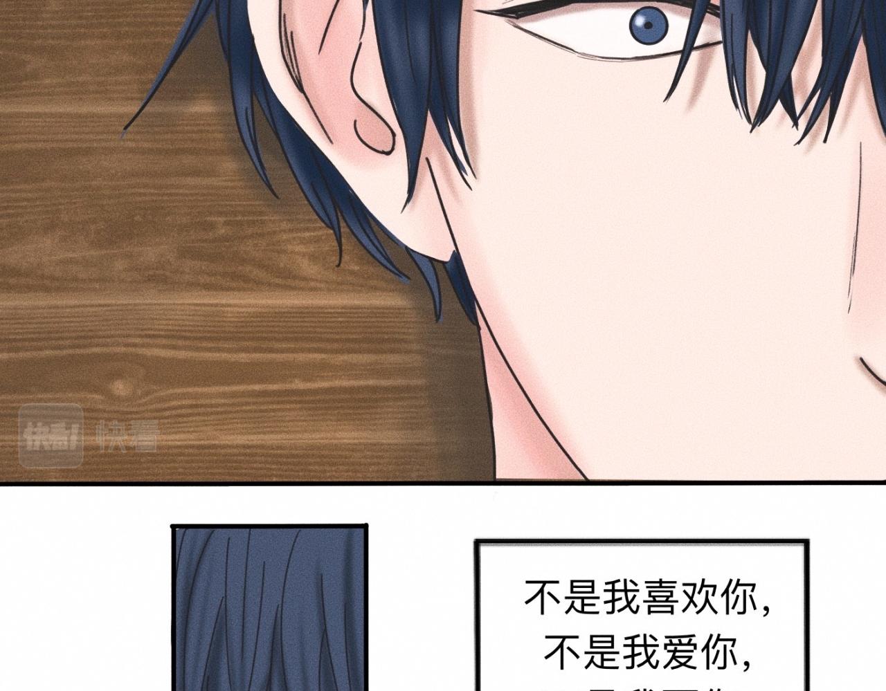 第14话 疯爱成痴46