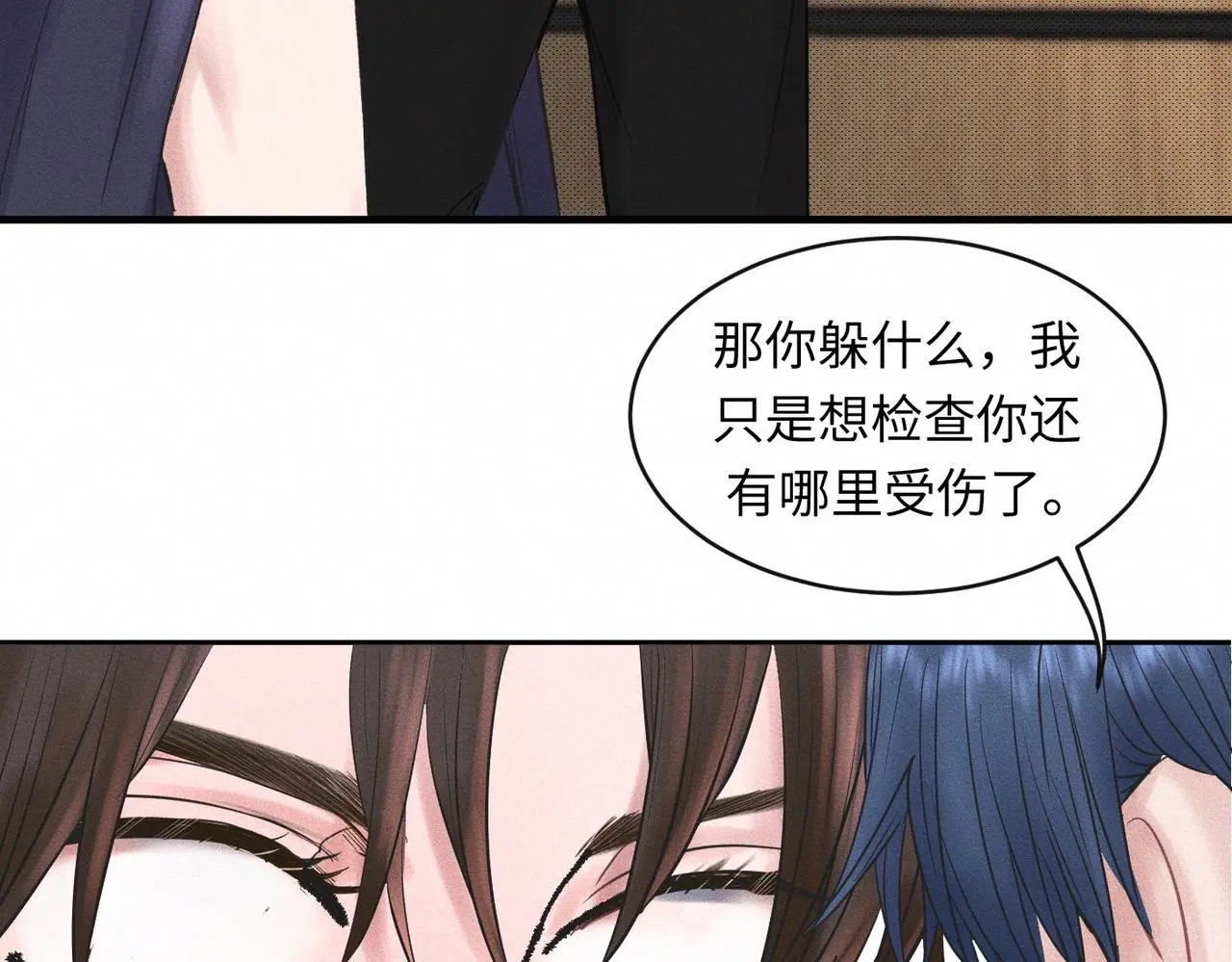 第53话 久违的独处38