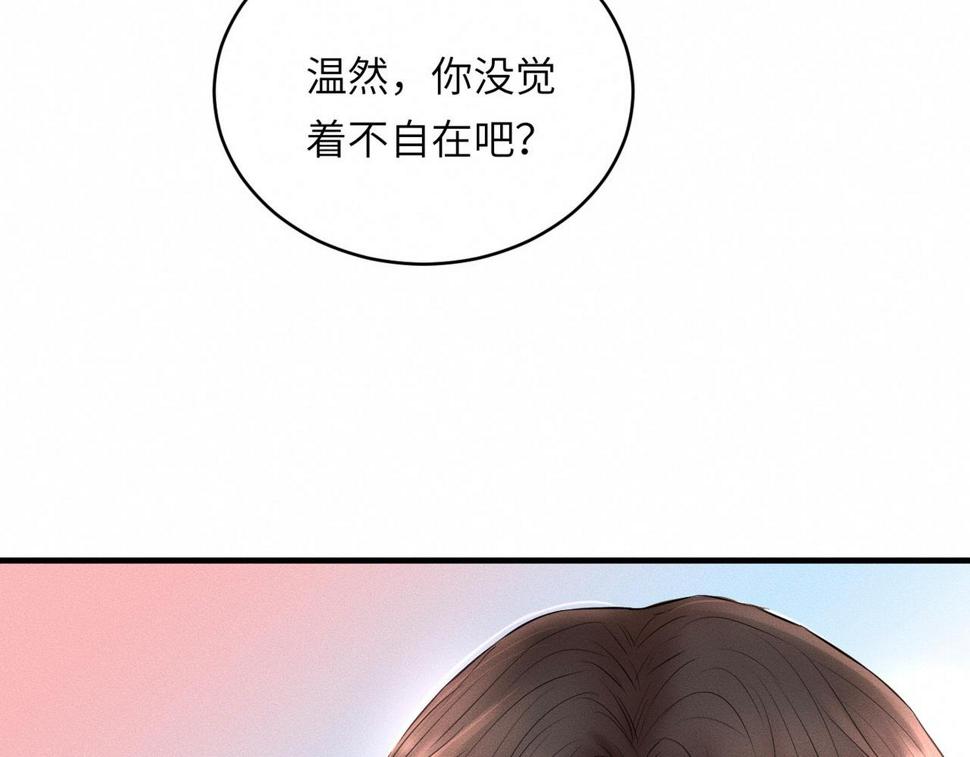 第34话 到时候你可不准逃！22