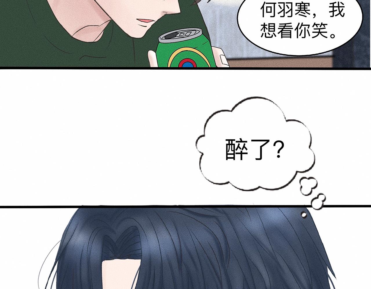 第7话 你是小朋友吗？25