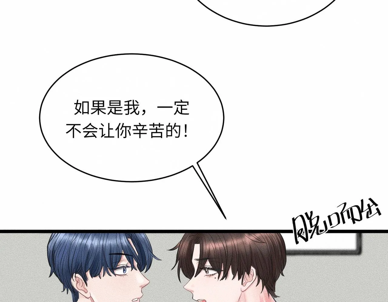 第37话 难道是心疼我？94