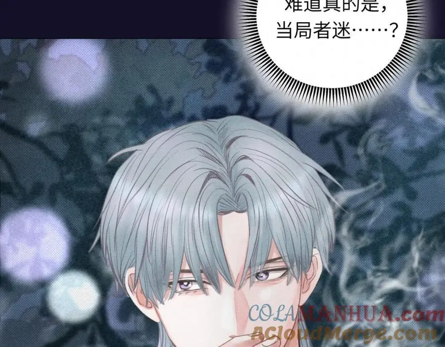 外传2 危机！9