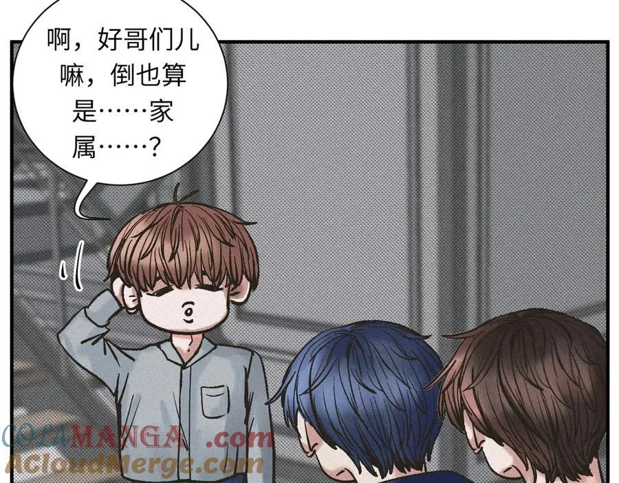 外传7 承认42