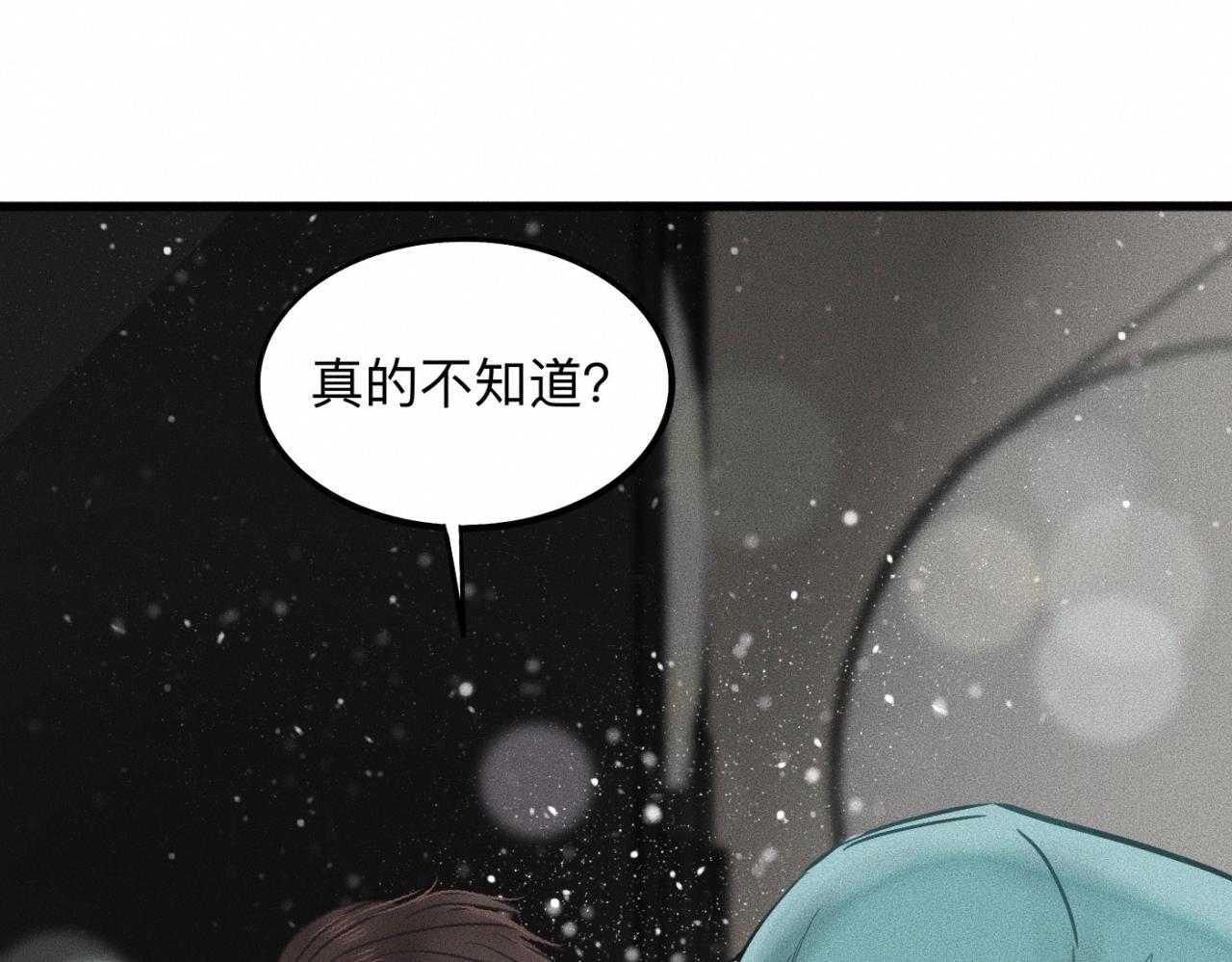 第16话 就一张床不介意吧？75