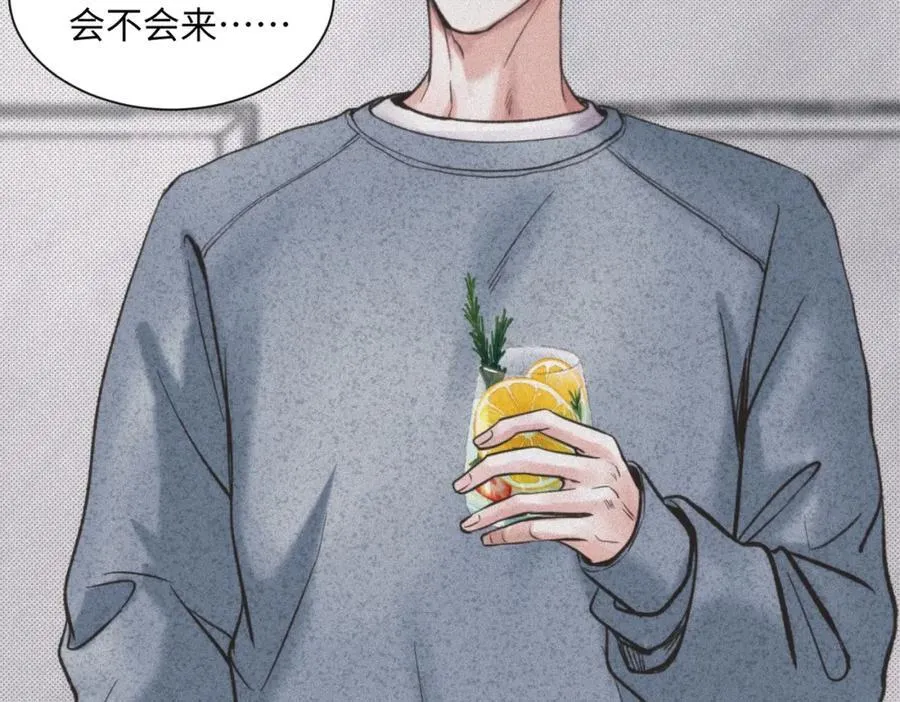 外传6 求我4