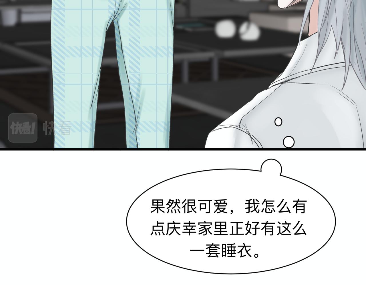 第21话 忍耐力测试17
