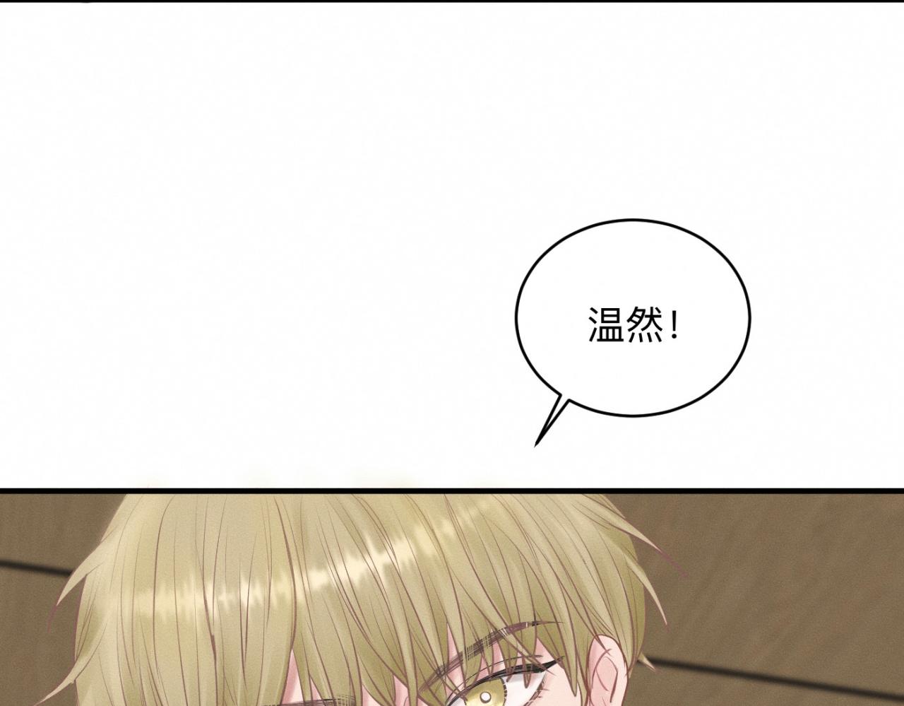 第27话 跨服聊天67