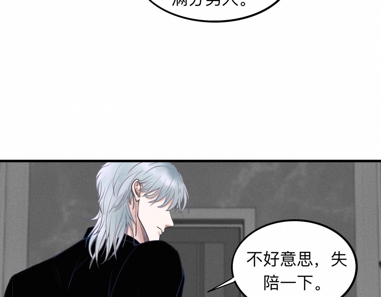 第17话 你要示范给我看？68