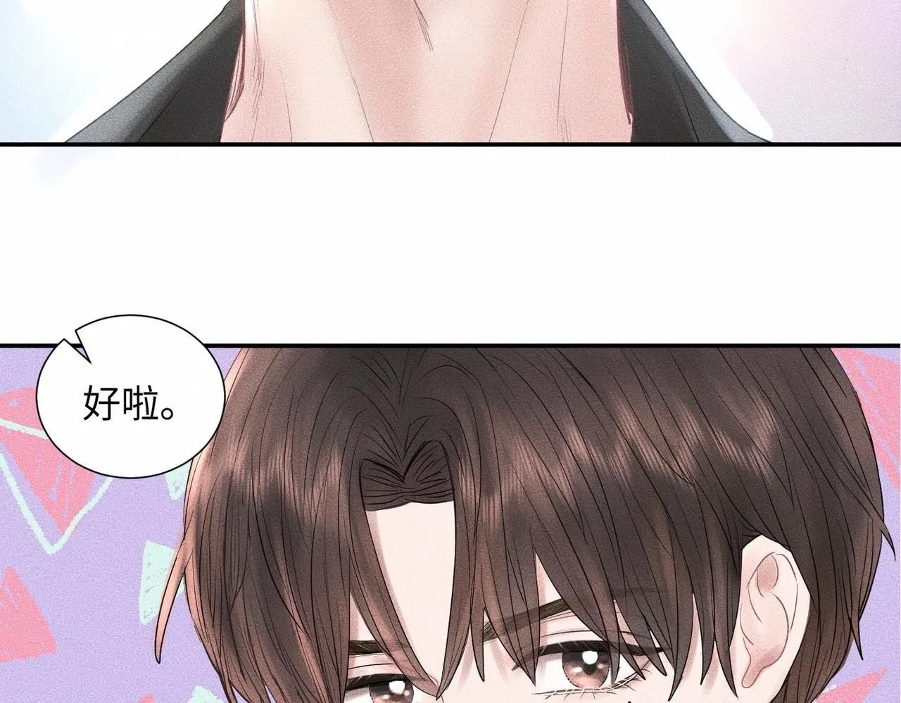 第45话 我们像不像在约会60