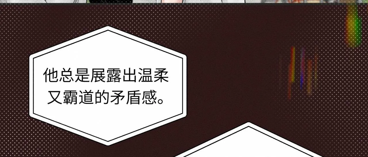 第39话 我追定你了！44